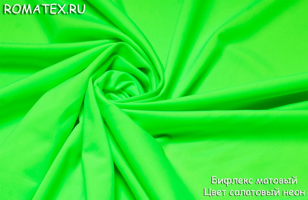 бифлекс матовый салатовый неон бифлекс матовый салатовый неон