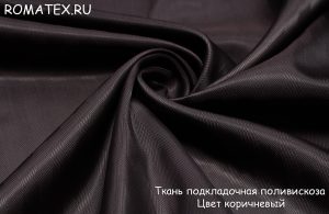 Ткань подкладочная ёлочка цвет коричневый