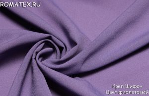 Ткань креп шифон цвет фиолетовый