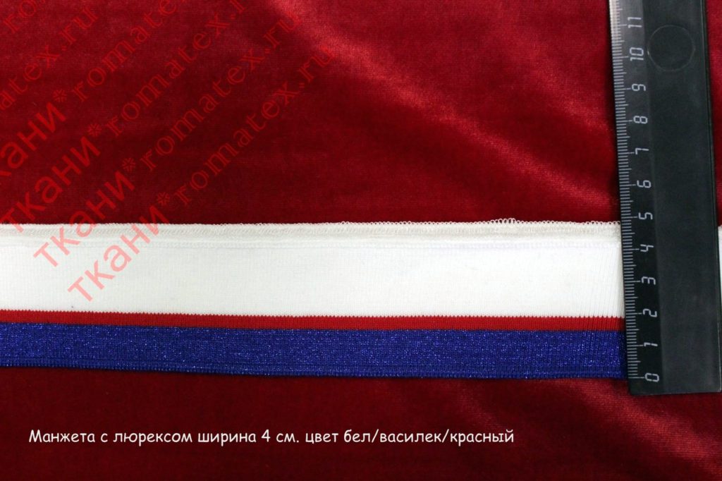 Довяз (манжета) с люрексом, цв. белый/василек/красный Довяз (манжета) с люрексом, цв. белый/василек/красный