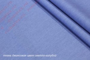 Ткань джинс светло-голубой