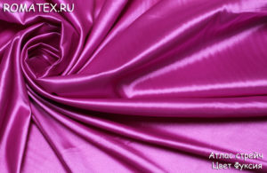 Ткань костюмная  Атлас стрейч цвет Фуксия
