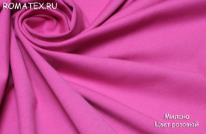Ткань new милано цвет розовый