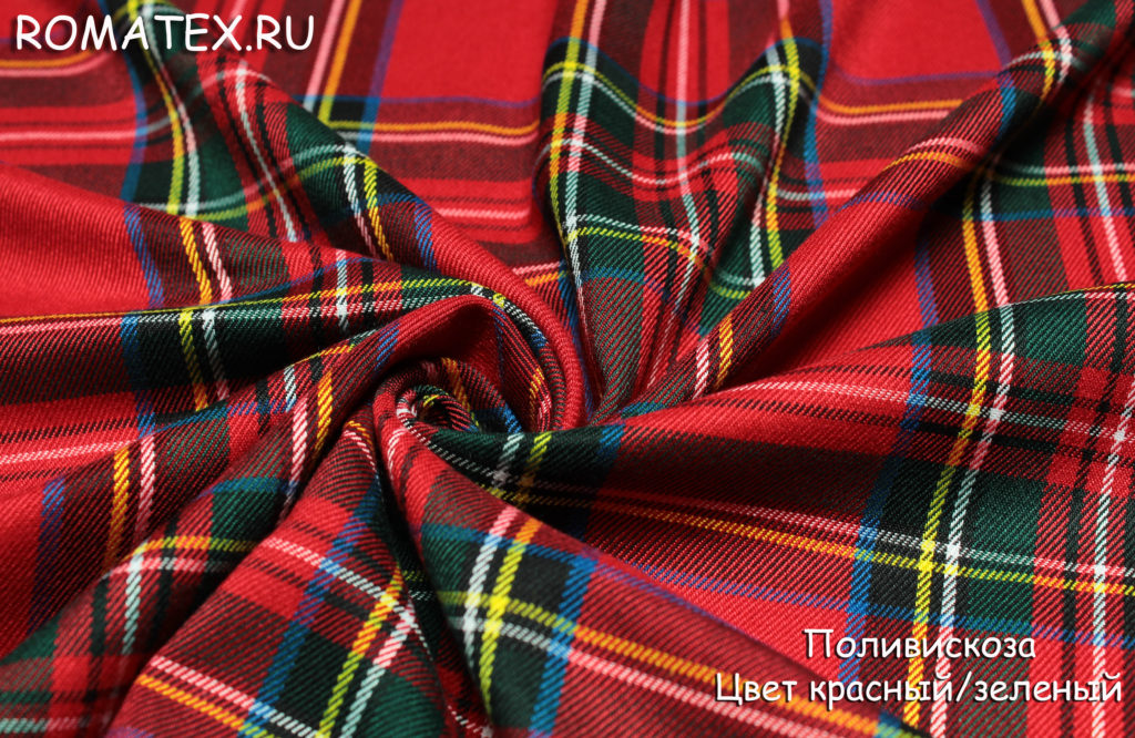 костюмная поливискоза цвет красный/зеленый костюмная поливискоза цвет красный/зеленый