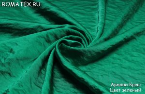 Ткань армани креш зеленый